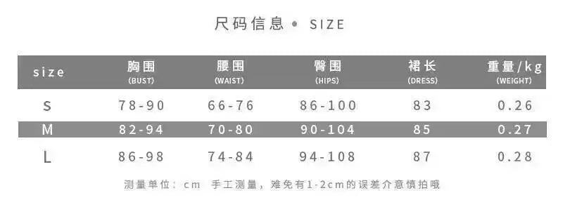 Townlike Floral Sequin bodycon mini dress