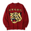 Tokyo Tiger Graphic Knit Sweater One-piece