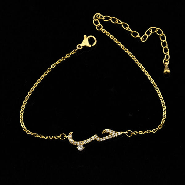 Layla Arabic Love CZ Charm Bracelet