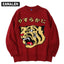 Harajuku cartoon anime Tiger knitted sweater men&amp;#39;s hip hop red winter vintage ugly sweater jumper pullover women fashion